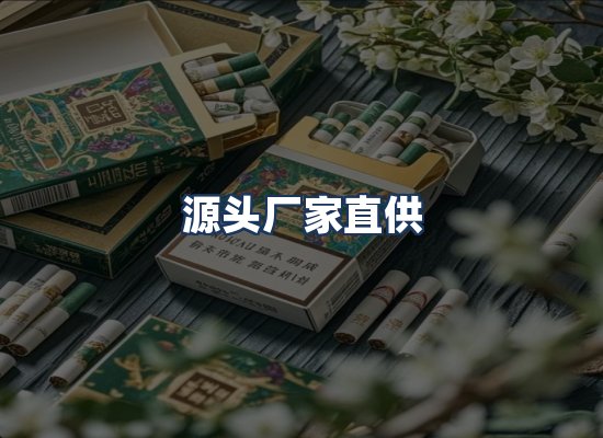 直发优势